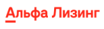 Альфа лизинг