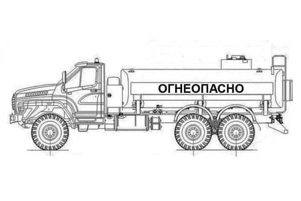 Автоцистерна нефтепромысловая АЦН-10 на УРАЛ NEXT (СВН-80)